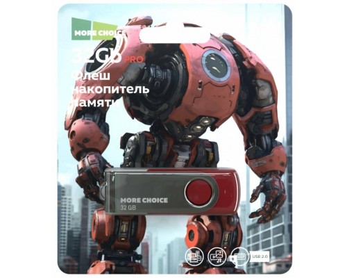 ФЛЭШ-КАРТА MORE CHOICE  32GB MF32-4 КРАСН РАСКЛАДНАЯ USB 2.0