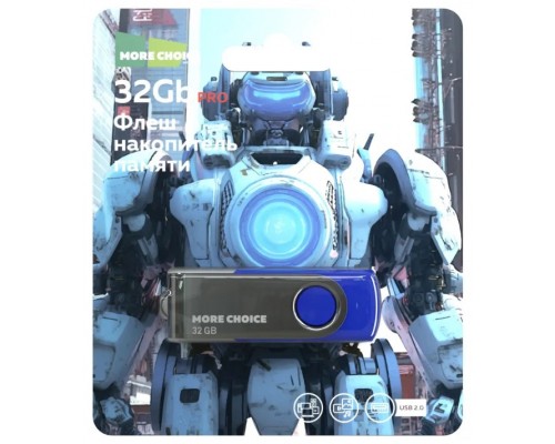 ФЛЭШ-КАРТА MORE CHOICE  32GB MF32-4 СИНЯЯ РАСКЛАДНАЯ USB 2.0