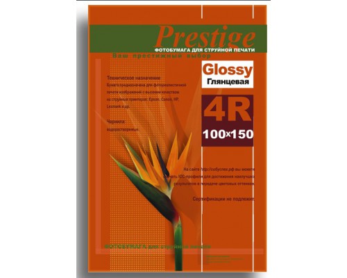 4R(102*152)/Глянц.Одност./500л./230 гр. Ф/бум.Prestige