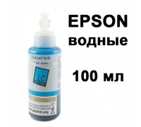 Чернила Polychromatic для Epson Light Cyan водные L800/L200/R270/P50/XP/R200/C79/C67 100мл