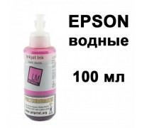 Чернила Polychromatic для Epson Light Magenta водные L800/L200/R270/P50/XP/R200/C79/C67 100мл