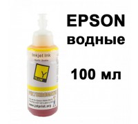 Чернила Polychromatic для Epson Yellow водные  L800/L200/R270/P50/XP/R200/C79/C67 100мл